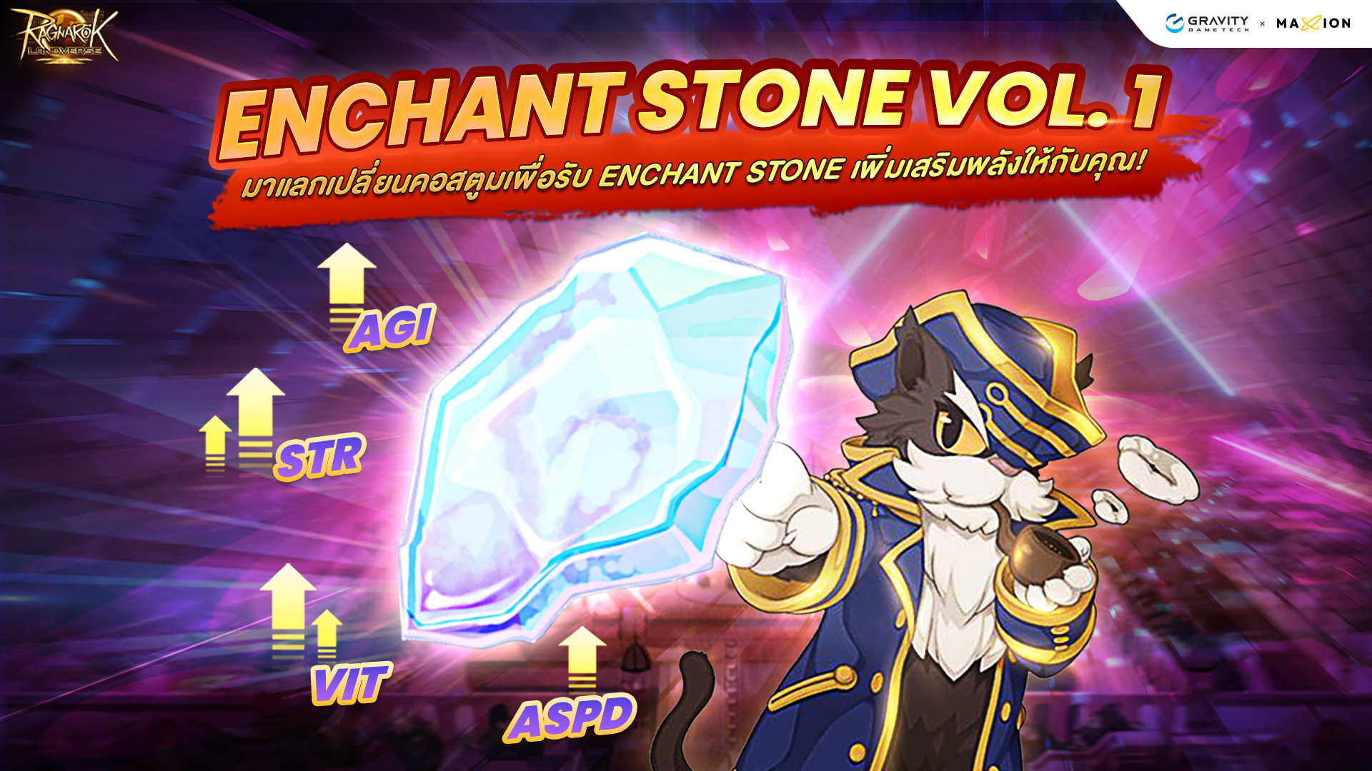 Ragnarok Landverse Thailand ENCHANT STONE Vol.1✨