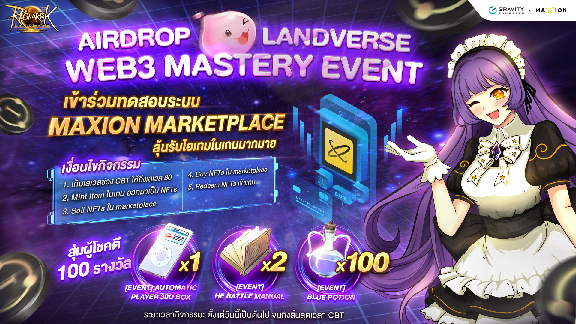 Ragnarok Landverse Thailand กิจกรรม Airdrop Landverse Web3 Mastery