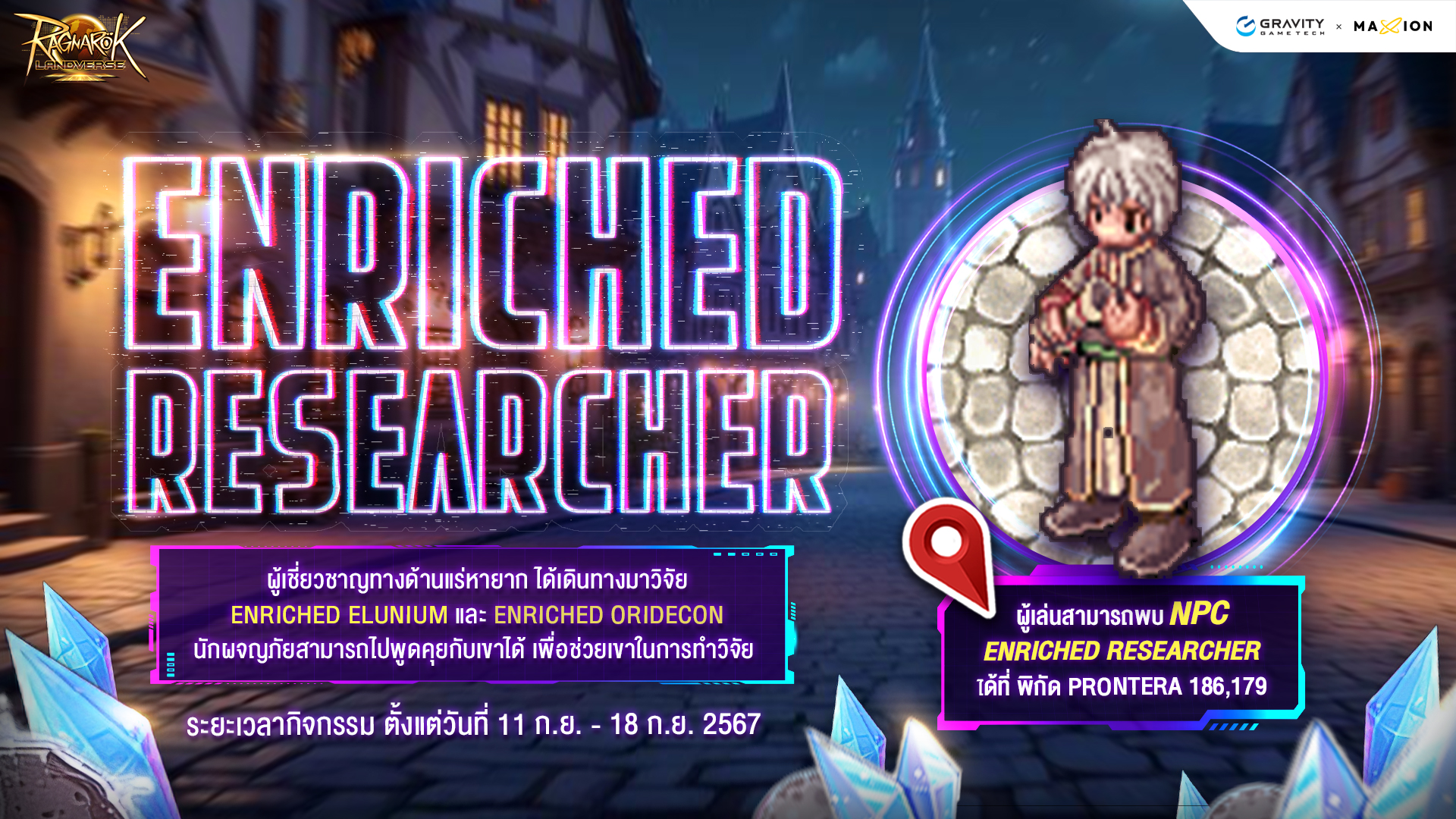 Ragnarok Landverse Thailand Enriched Researcher