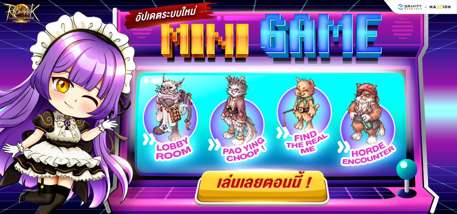 Ragnarok Landverse Thailand MINI GAME