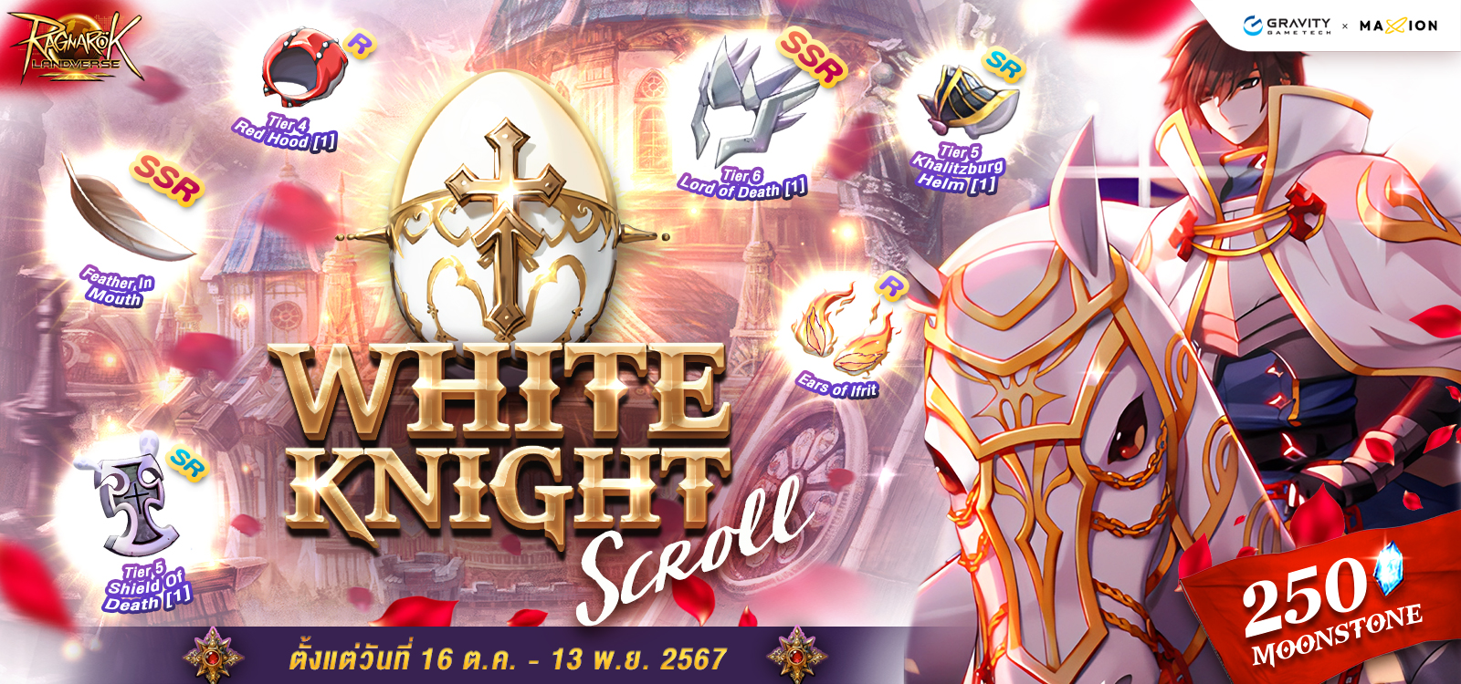 Ragnarok Landverse Thailand White Knight Scroll