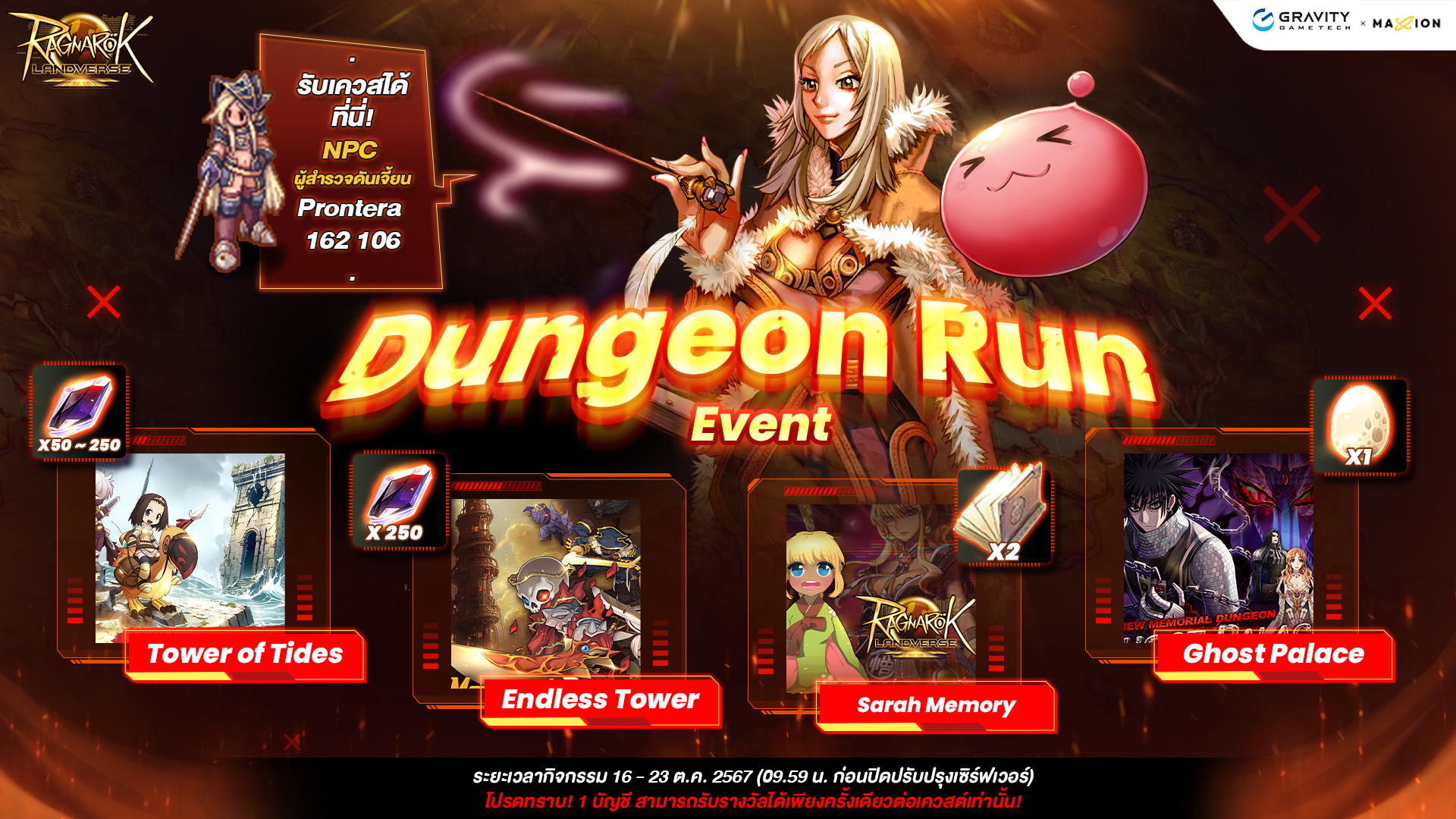 Ragnarok Landverse Thailand Dungeon Run Event!!