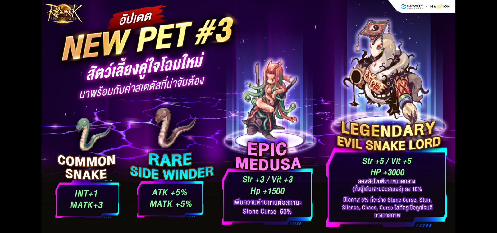 Ragnarok Landverse Thailand New Pet#3 คู่หูคนใหม่