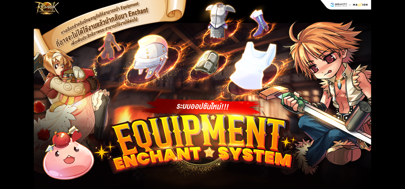 Ragnarok Landverse Thailand Equipment Enchant System